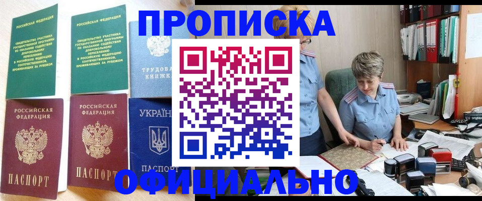 регистрация для дет. сада в Пугачёве