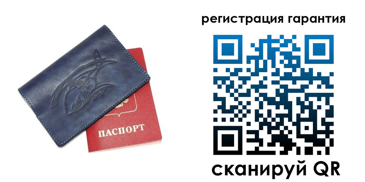 где прописаться в Пугачёве