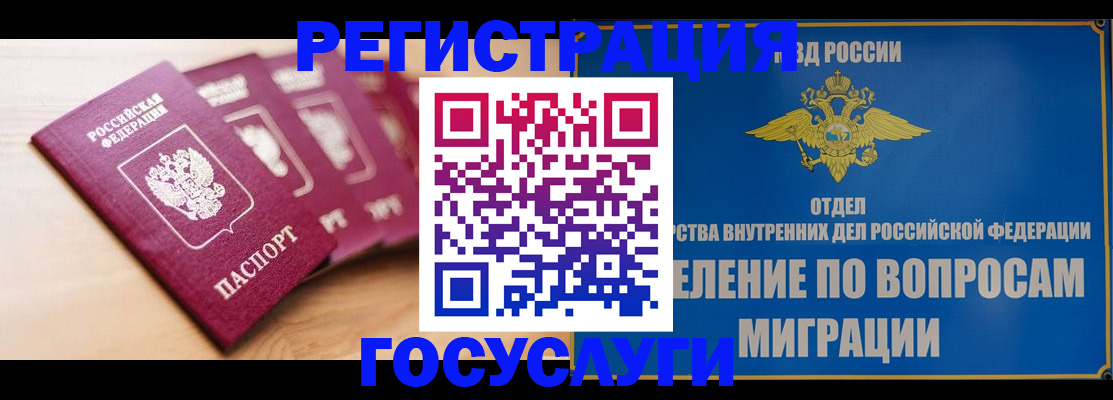 найти адрес прописки в Пугачёве