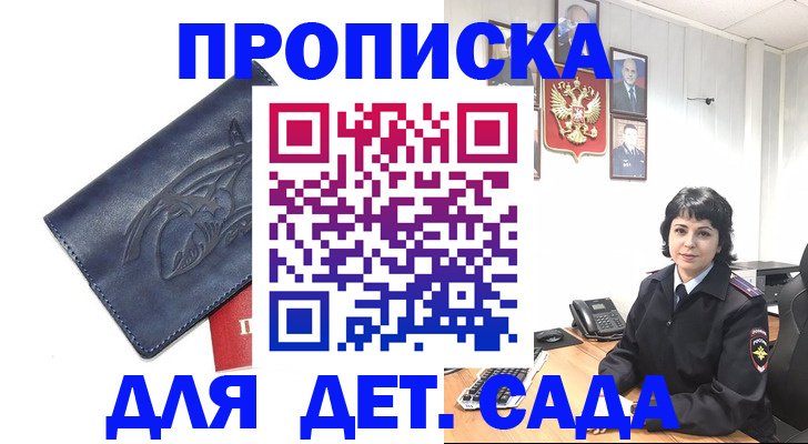 найти адрес прописки в Пугачёве